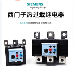 3US6140-3K 120-150A #KK