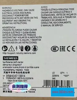 SIEMENS 33RW4047-1BB14 NEW