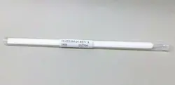 FORK FINGER 7-5/8