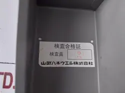 YAMATAKE HONEYWELL