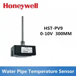 0-10V 300MM IMMERSION