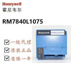 NEW HONEYWELL RM7840L1075 BURNER CONTROL RM7840L-1075 EXPEDITED SHIPPING