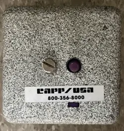 HONEYWELL RA890G1252 FLAME PROTECTOR RELAY, REFURBISHED BY CAPP/USA
