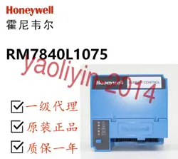 NEW HONEYWELL RM7840L1075 BURNER CONTROL RM7840L-1075