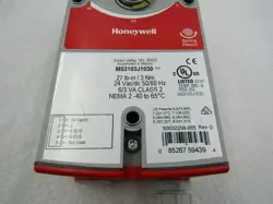 DAMPER ACTUATOR H2