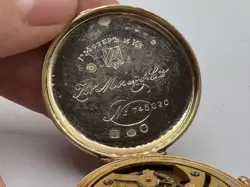 ANTIQUE
