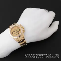 REVERSE DIAL ALL