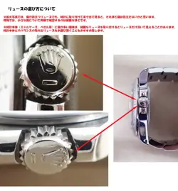 ROLEX CROWN
