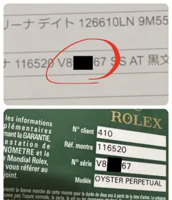 GUARANTEE CARD