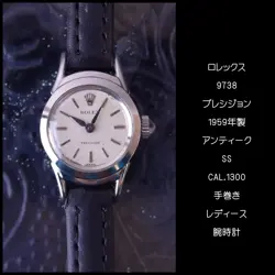 WRISTWATCH WATCH
