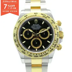 ROLEX DAYTONA RANDOM SERIAL K18YG SS MEN'S BLACK 126503 #MM004