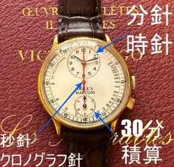 ROLEX MARCONI VINTAGE ANTIQUE WHITE DIAL MANUAL WINDING PULSATIONS WATCH GOOD