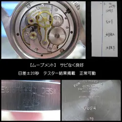 Rolex 6694 1970 Oyster Precision Date Box Men Watch ROLEX Wound bracelet OH