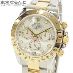 ROLEX DAYTONA CHRONOGRAPH SHELL DIAL 8P DIAMOND 116523NG F番 TO203400