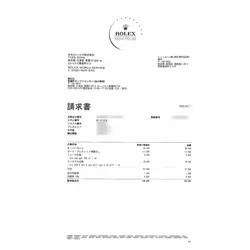 2013 BOX/PAPER
