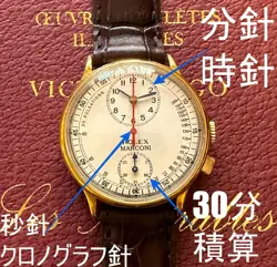 ROLEX MARCONI CHRONOGRAPH