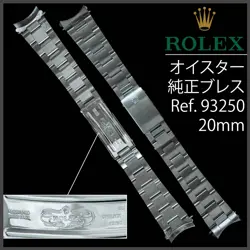 ROLEX OYSTER BRACELET 93250 20MM MADE IN 2004