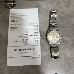 1501 AUTOMATIC VINTAGE