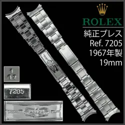 (907.5) ROLEX RIVET OYSTER BRACELET 19MM REF.7205 MADE IN 1967