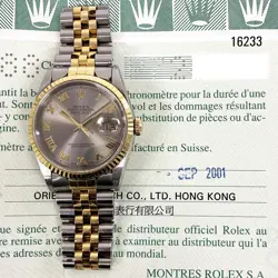 36 16233 STEEL