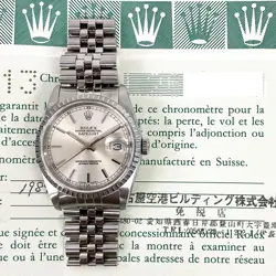 DIAL PAPERS ONLY