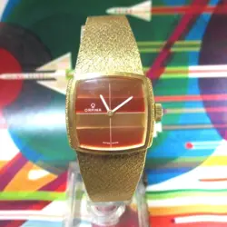 VINTAGE 1970 GERMAN