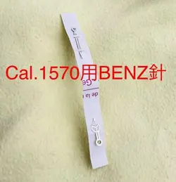 1665 LONG