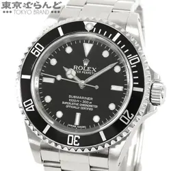 OYSTER BRACELET 14060M