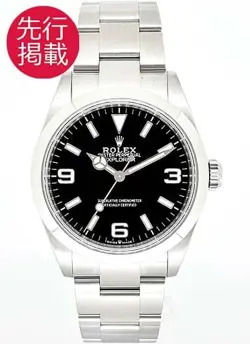 ROLEX EXPLORER 40 224270 #K374