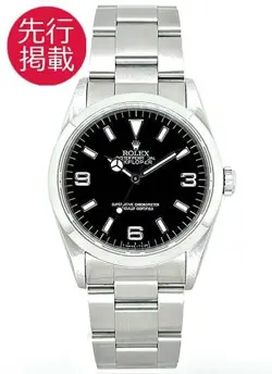 ROLEX EXPLORER 14270 #K433