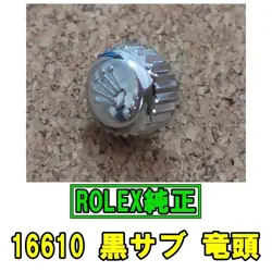 ROLEX BLACK SUBMARINER 16610 GENUINE CROWN USED