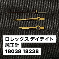 NEEDLE 18038