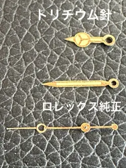 ROLEX GENUINE TRITIUM MERCEDES NEEDLE SET GOLD FOR COMBINATION