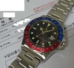 GMT-MASTER 1675 1675/0