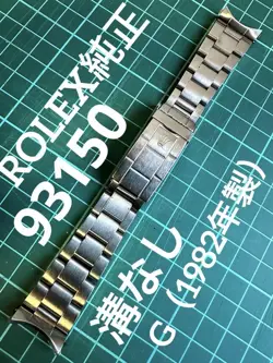 GROOVE ROLEX GENUINE