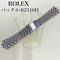 62510H C5682