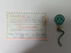 GUARANTEE GREEN