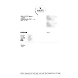 OYSTER WARRANTY 2021