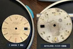 ROLEX REF 1500 OYSTER PERPETUAL DATE CASE DIAL SET 1970 34MM MIDDLE CASE