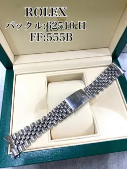 BUCKLE 63510H FF555B