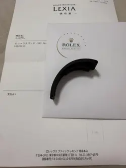 OYSTERFLEX RUBBER BELT