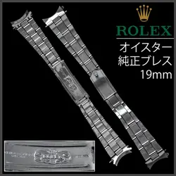 ROLEX OYSTER BRACELET 19MM ANTIQUE