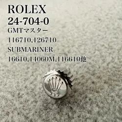 GENUINE ROLEX CROWN