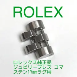GENUINE ROLEX BOYS JUBILEE BLESSKOMA FOR STAINLESS 17MM LUG