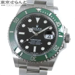 GREEN SUB OYSTER