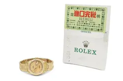 DATEJUST WATCH 69178