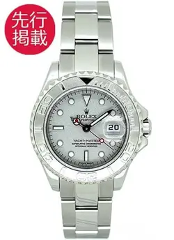 ROLEX YACHT-MASTER ROLESIUM 169622 #K519