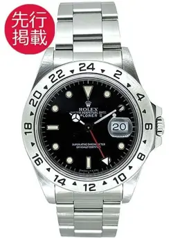 ROLEX EXPLORER II 16570 #K494