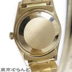 PERPETUAL 14238