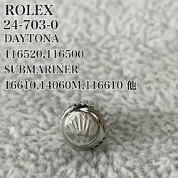 CROWN DAYTONA SUBMARINER